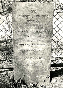 F003937 Grafsteen van Rudolf Stibbe, overleden op 10 maart 1856, oud 20 jaar. H(ier is) b(egraven) de ongehuwde man 'b ...