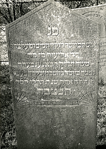 F003970 Grafsteen van Gompes Kroonenberg, overleden op 23 februari 1876, oud 69 jaar - H(ier is) b(egraven) de man, ...