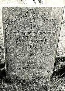 F003975 Grafsteen van Gustaaf Adolf Stibbe, geboren 10 december 5613, overleden 26 november 5624, zoon van Jozef ...