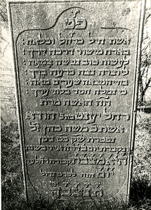 F003979 Grafsteen van Jannetje Levy Schaap, weduwe van Mozes Israel Coon, overleden 13 april 1839, oud 80 jaar. H(ier ...