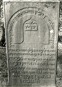 F003980 Grafsteen van Martha Salomons, weduwe van Izaak Abraham de Jong, overleden 9 februari 1836 - oud 87 jaar. De ...