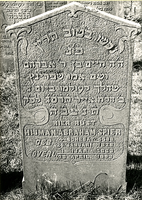 F003990 Grafsteen van Hijman Abraham Spier, geboren 20 januari 1828 (4 Schebat 5588) overleden 28 april 1903 (1 Ijar ...