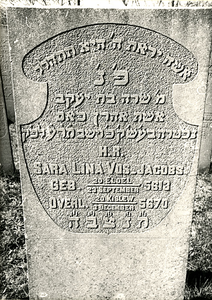 F003999 Grafsteen van Sara Lina Vos-Jacobs, geboren 22 september/20 Eloel 5613, overleden 3 december/20 Kislew 5670 - ...