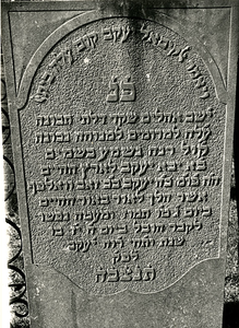F004015 Grafsteen van Jacob Wolff, overleden 25 juni 1850, oud 63 jaar. En God zeide tot Jakob: Maak U reisvaardig, ...