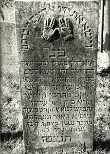 F004020 Grafsteen van Marcus Cohen Keijzer, overleden 1 maart 1846, oud 85 jaar. En hij hief zijn handen op over het ...