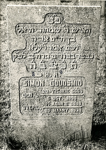 F004021 Grafsteen van Simon Goudsmid, geboren 6 oktober 1898 (20 Tisjrie (5)659), overleden 16 maart 1938 14 Adar II ...