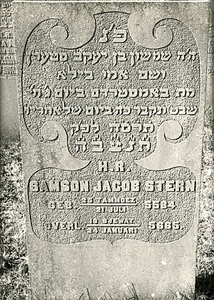 F004031 Grafsteen van Samson Jacob Stern, geboren 21 juli/25 Tammoez (5)584, overleden 24 januari/18 Sjewat (5)665. ...