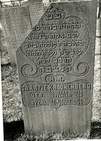F004034 Grafsteen van Saartje Kroonenberg, geboren 6 februari 1829 (3 Adar (5)589) overleden 4 juli 1902 (29 Stevan ...