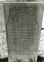 F004039 Grafsteen van Mietje Meijer, geboren te Gosschalk, overleden den 31 maart 1878 (26 Asar II (5)638). Kracht en ...