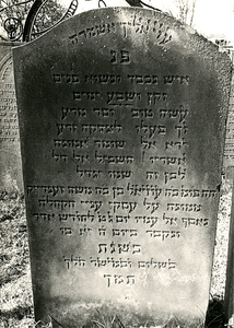 F004040 Grafsteen van Israel Mozes Zendijk, overleden 27 februari 1855, oud 73 jaar. Mijn sterkte, op U wil ik acht ...