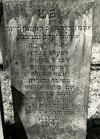 F004042 Grafsteen van Helena Keijzer, echtgenote van Jacob Salomon Stibbe, overleden 14 mei 1851, oud 56 jaar. H(ier ...