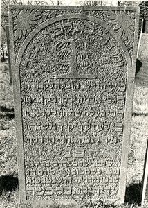 F004043 Grafsteen van Gumpers Reicher, overleden 1 februari 1854, oud 74 jaar. En Mordechai kwam in des konings ...