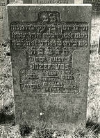 F004114 Grafsteen van Jozef Vos, geboren 15 mei/11 Ijar 5619, overleden 22 februari/15 AdarII 5692 - H(ier is) ...