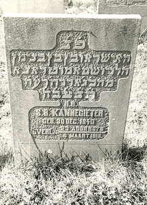 F004070 Grafsteen van S.B. Kannegieter, geboren 30 december 1840, overleden 6 maart 1918 (23 Ador (5)678) - H(ier is) ...