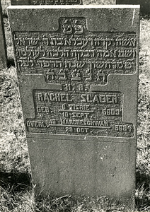 F004121 Grafsteen van Rachel Slager, geboren 10 september/6 Tisrie (5)603, overleden 28 oktober/19 Marcheswan (5)684 - ...