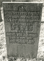 F004124 Grafsteen van Rachel Vos-Lievendag, geboren 10 september 1871, overleden 17 februari 1920 (28 Schewat 5680) - ...