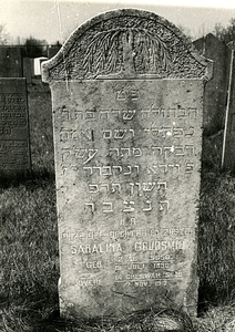 F004128 Grafsteen van Saralina Goudsmit, onze geliefde dochter en zuster, geboren 19 juli 1890, 2 Ab (5)650 - H(ier is) ...