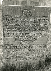 F004131 Grafsteen van Henriëtte Esther van Gelderen, geboren 5 april/8 Nisan (5)663 - H(ier is) b(egraven) de geliefde ...