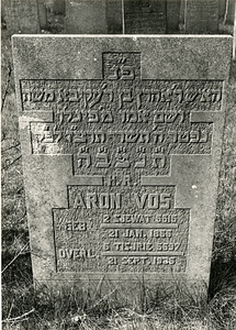 F004137 Grafsteen van Aron Vos, geboren 21 januari 1855 (2 Sjewat 5615) - H(ier is) b(egraven) de man r(abbi) Aaron, ...