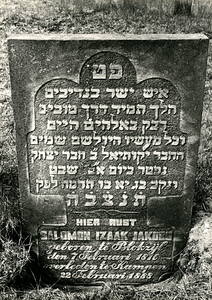 F004140 Grafsteen van Salomon Izaak Jakobs, geboren te Blokzijl den 7 februari 1816 overleden te Kampen 22 februari ...