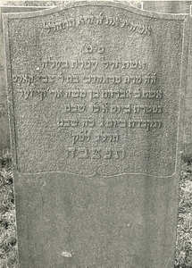 F004167 Grafsteen van Vrouwtje Keijzer-Kars, overleden 23 februari 1873, oud 66 jaar. Een vrouw die de Here vreest, die ...