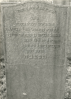 F004167 Grafsteen van Vrouwtje Keijzer-Kars, overleden 23 februari 1873, oud 66 jaar. Een vrouw die de Here vreest, die ...