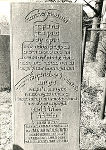 F004081 Grafsteen van Salomon de Jong, geboren 14 december (5)547, overleden 11 juli 1866, oud 78 jaar. Zalig ruste ...