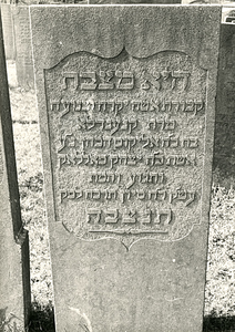 F004084 Grafsteen van Kornelia Gosschalk, overleden op 22 mei 1868, echtgenote van Izaak Polak, oud 55 jaar - Dis is de ...