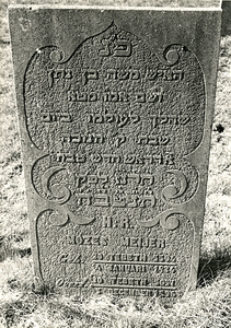 F004097 Grafsteen van Mozes Meijer, geboren 4 januari 1834 (20 Tebeth 5594) overleden 5 december 1896 (30 Tebeth 5657) ...