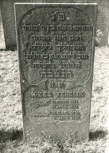 F004099 Grafsteen van Mozes Zendijk, geboren 15 april 1821 (13 Nison 5581) overleden 4 september 1896 (27 Eloel 5656) - ...