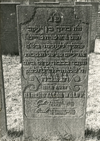 F004100 Grafsteen van Barend Jacob Wolff, geboren 5 juli 1832 (7 Tamoez 5592) overleden 11 oktober 1897 (16 Tischry ...