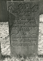F004101 Grafsteen van Jozeph Emanuel Vos, geboren 24 september/16 Tischri 5589 overleden 22december/27 Kislew 5658 - ...