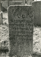 F004105 Grafsteen van Mietje Salomons, overleden op 14 juli 1811, echtgenote van Eleaser Israel Cohen, oud 49 jaar - ...