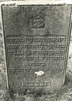 F004107 Deze Grafsteen is van een vrouw, echtgenote van Samuel Kampen, overleden op 2 Nisan 5477 (± maart - april ...